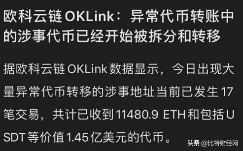 zb交易平台(zb交易平台app官网下载)-第4张图片-欧易下载