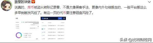 zb交易平台(zb交易平台app官网下载)-第7张图片-欧易下载