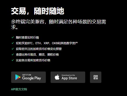 欧意易交易平台app官网下载免费下载(v6.1.14)_欧意易商家-第1张图片-欧易下载