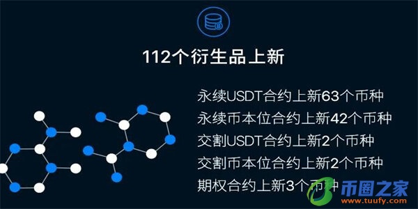 欧意易交易平台app下载苹果手机｜欧意易苹果手机版安全版下载-第2张图片-欧易下载