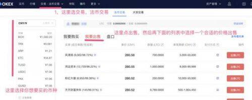 欧意易易易比特币交易客户端下载_欧意易易易交易客户端app下载-第5张图片-欧易下载 欧意易易易比特币交易客户端下载_欧意易易易交易客户端app下载-第5张图片-欧易下载