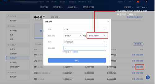 欧交易所app下载ios 欧交易所app最新苹果V6.13.0-第4张图片-欧易下载