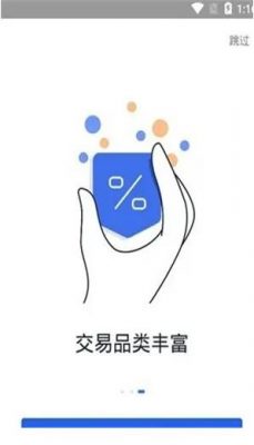 ok交易平台app下载_ok交易平台app下载最新版本-第3张图片-欧易下载