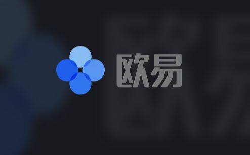 欧意易易易app最新版下载 欧意易易易app最新软件下载-第4张图片-欧易下载