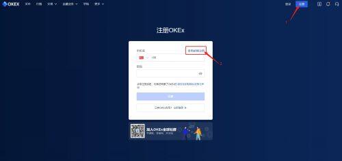 欧艺交易平台官网下载_欧艺交易平台app下载最新版v6.0.25官方版-第6张图片-欧易下载