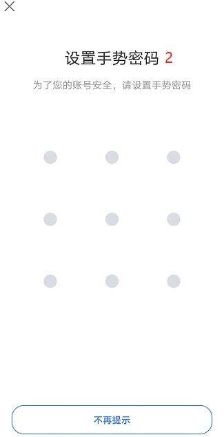 欧艺交易平台官网下载_欧艺交易平台app下载最新版v6.0.25官方版-第13张图片-欧易下载