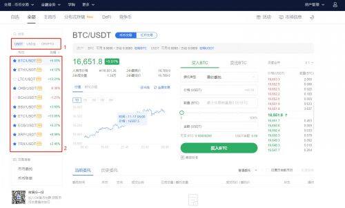 欧意易易易交易平台币币交易教程-第6张图片-欧易下载 欧意易易易交易平台币币交易教程-第6张图片-欧易下载