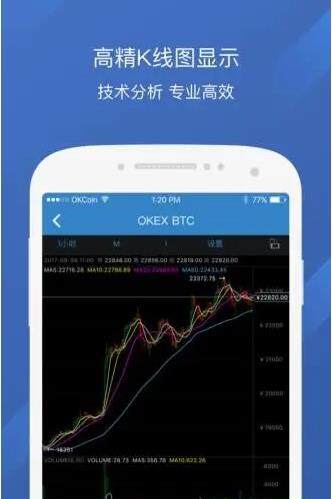 欧意易app官网下载2020最新版-第2张图片-欧易下载