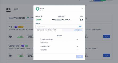 欧意易易易平台交易操作步骤-第7张图片-欧易下载 欧意易易易平台交易操作步骤-第7张图片-欧易下载