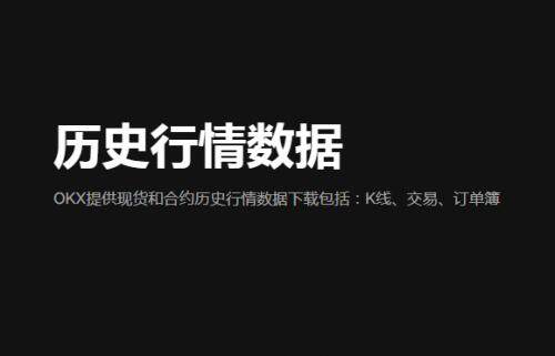 o易虚拟钱包app下载-欧意易web3钱包专业版v6.5.27下载2023-第1张图片-欧易下载