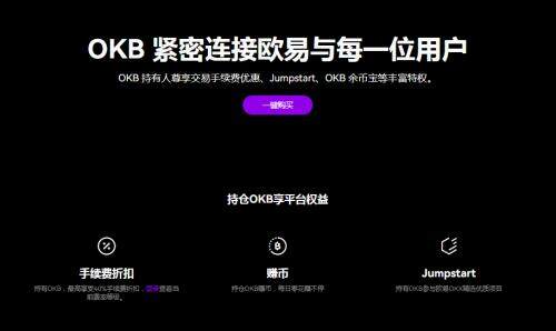 o易虚拟钱包app下载-欧意易web3钱包专业版v6.5.27下载2023-第2张图片-欧易下载