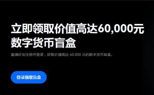 o易虚拟钱包app下载-欧意易web3钱包专业版v6.5.27下载2023-第3张图片-欧易下载
