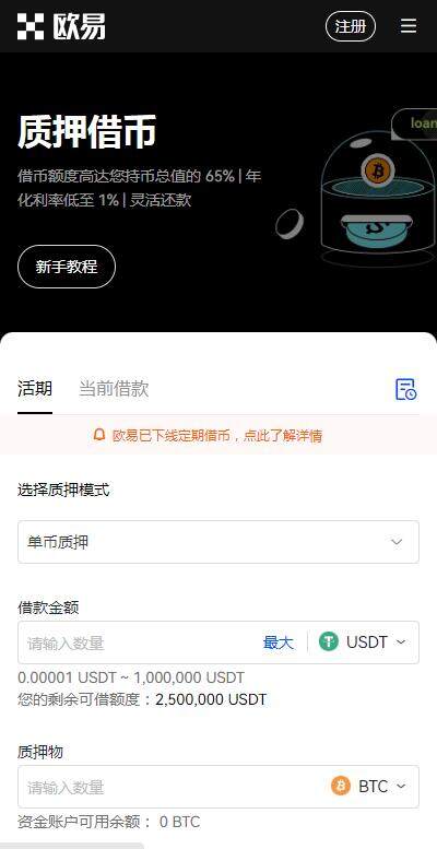 香港虚拟货币交易所有哪些？欧意易虚拟币交易所app港版v6.4.51下载-第1张图片-欧易下载