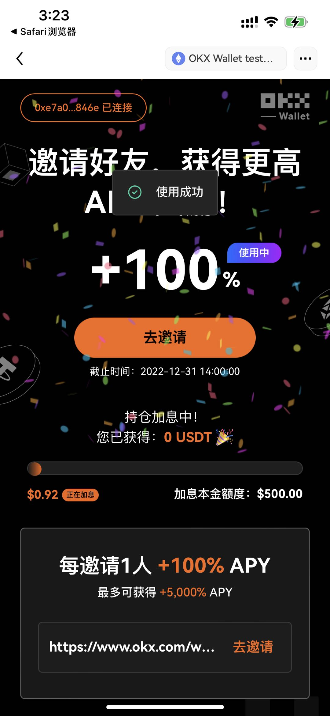 区块链平台手机登录地址-欧意易区块链APP手机版v7.0.2安卓版下载-第4张图片-欧易下载 区块链平台手机登录地址-欧意易区块链APP手机版v7.0.2安卓版下载-第4张图片-欧易下载