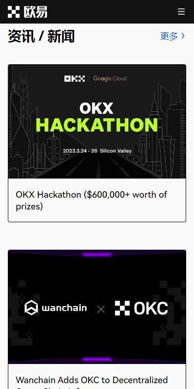 如何把USDT转入第三方钱包？欧意易web3钱包v6.8.51安全版下载-第3张图片-欧易下载