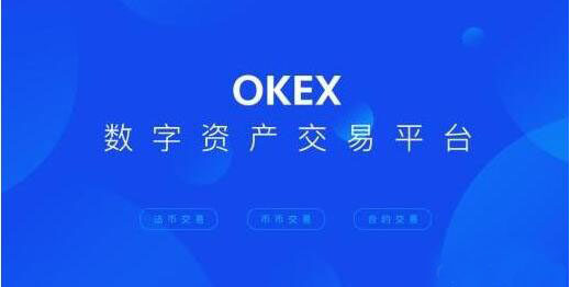 ok下载后  ok新版本-第1张图片-欧易下载