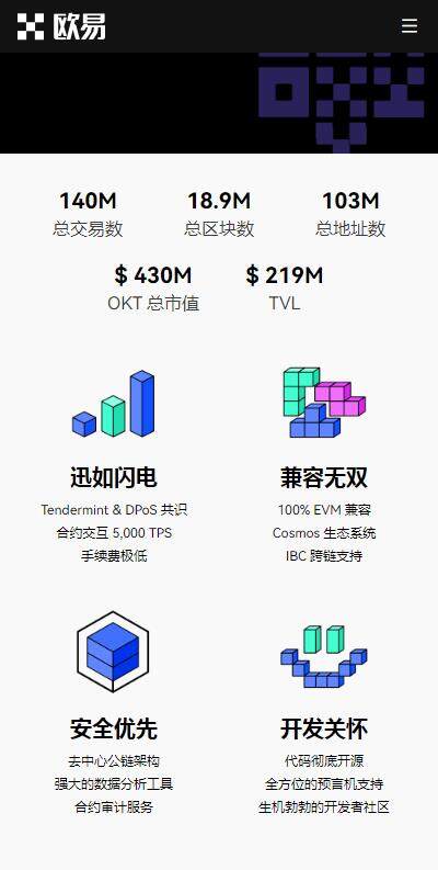 usdt钱包精简版app安卓下载-usdt钱包app便捷版v5.1.21下载-第1张图片-欧易下载