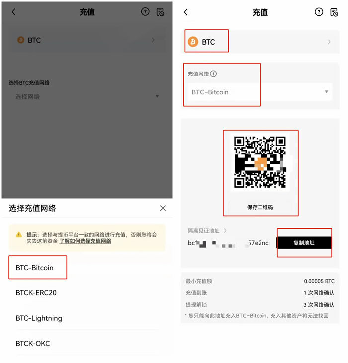 安卓平台下载meme币v6.0.38 meme币app最新版本下载地址-第3张图片-欧易下载