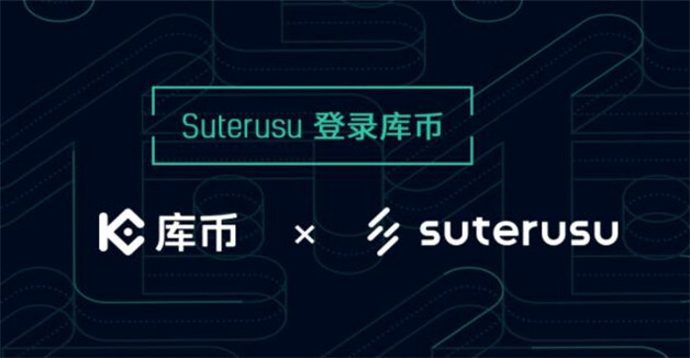 btc交易所有哪些  交易所排名-第4张图片-欧易下载