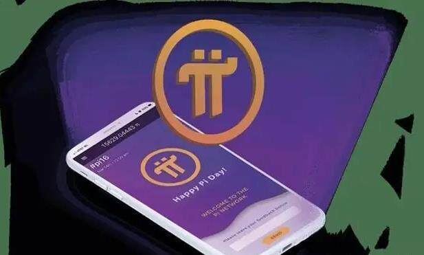 2023年pi币汽车商城入口是真的吗？派币2023年8月最新真实消息盘点-第1张图片-欧易下载