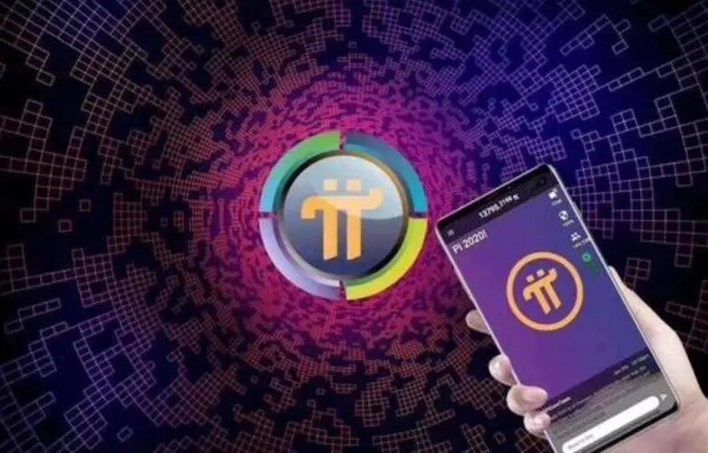 派币会让一部分人暴富成功吗 100个派币大概多少钱-第1张图片-欧易下载 派币会让一部分人暴富成功吗 100个派币大概多少钱-第1张图片-欧易下载