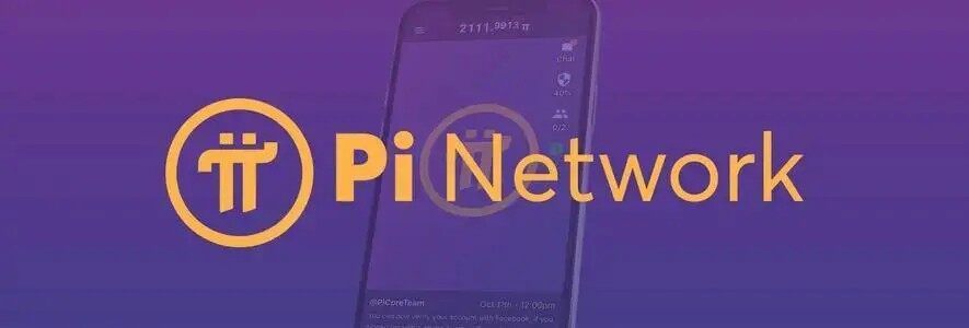 中国银行已正式对接Pi币是真的吗 pi network与中国签约真的吗-第1张图片-欧易下载