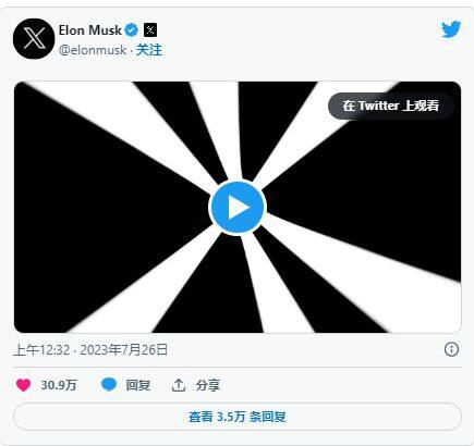 DOGE飞涨10%！马斯克的「X」要和狗狗币设计师合作？-第1张图片-欧易下载