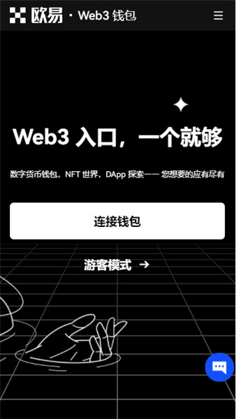 欧亿电子货币交易平台appV1.1.28_ok交易所 官网最新消息-第3张图片-欧易下载