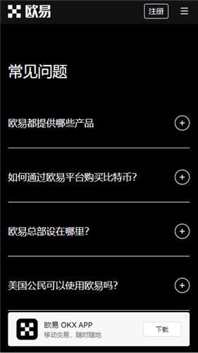 binance下载地址V6.4.39：46