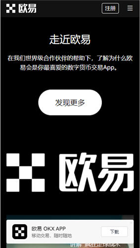 binanceAPP下载V6.4.40：45