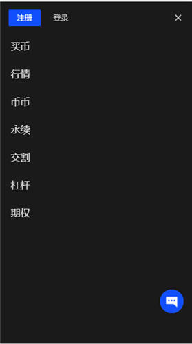 binance平台V6.4.7：41