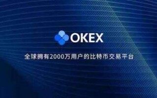 欧意易app安卓版下载 欧意易交易所app官网地址