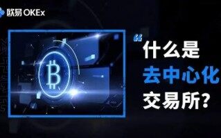 欧意易app安卓版下载 欧意易app最新官方V6.20.0