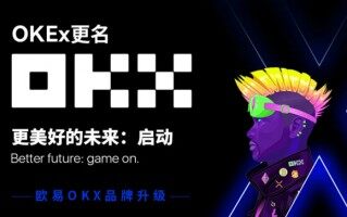 欧意易交易所app官方下载 欧意易app最新安卓版v6.33.0