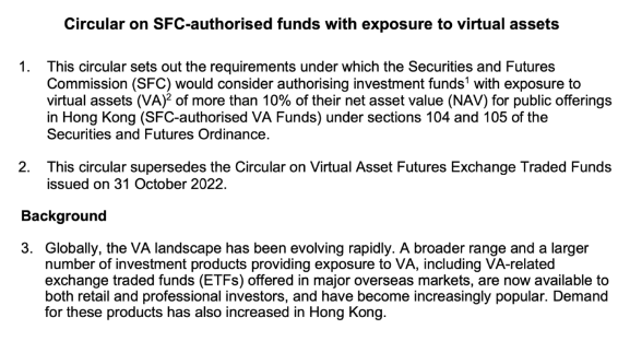 香港证监会重磅规定出炉 虚拟资产占比超过10%的公募基金产品需提出申请-第1张图片-欧易下载