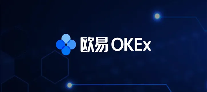 欧意易欧意易交易所最新版 欧意易交易所官方正版v6.7.1-第1张图片-欧易下载