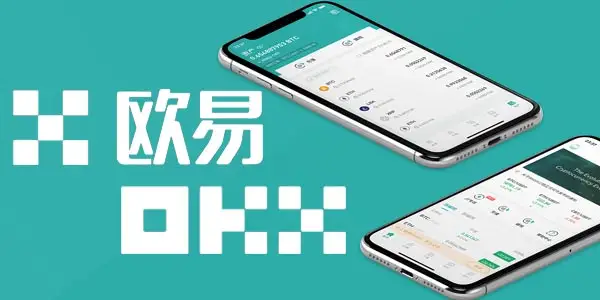欧意易appiOS版本 欧意易app最新版V6.45.1-第1张图片-欧易下载