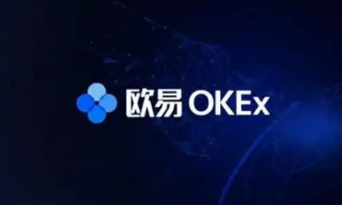 欧意易交易所哪个策略比较好-第1张图片-欧易下载