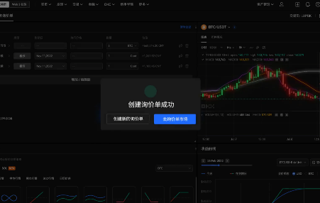 欧意易交易所支持国内付款方式吗-第1张图片-欧易下载