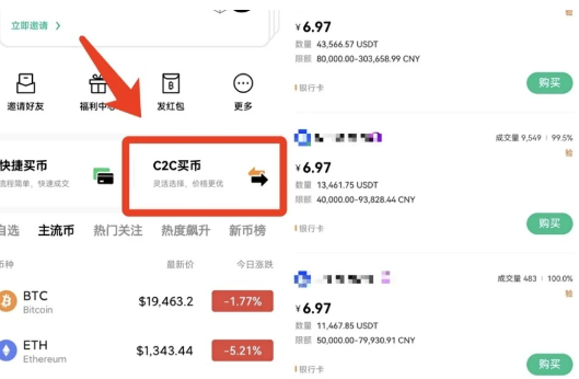 欧意易交易所支持国内付款方式吗-第2张图片-欧易下载