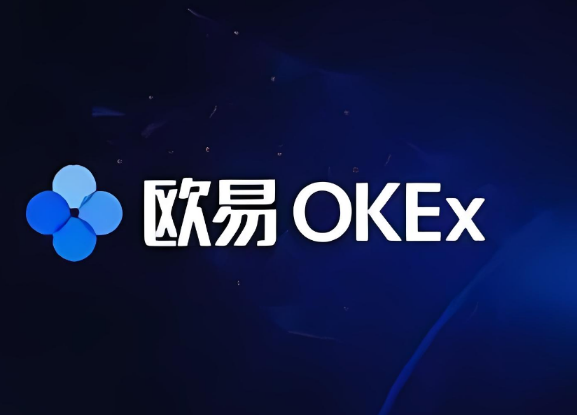 欧易OKX交易所国内可以使用吗-第1张图片-欧易下载