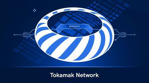 什么是Tokamak Network(TON)币-第1张图片-欧易下载