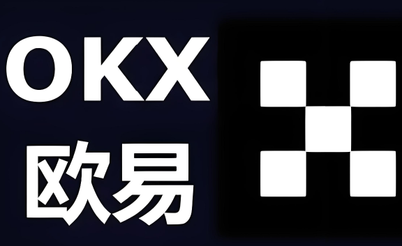 欧意易交易所如何注册-第1张图片-欧易下载 欧意易交易所如何注册-第1张图片-欧易下载