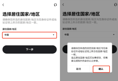 欧意易交易所如何注册-第3张图片-欧易下载 欧意易交易所如何注册-第3张图片-欧易下载