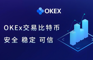 欧易交易所充币未到账怎么办