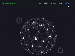 Belde币是什么币种