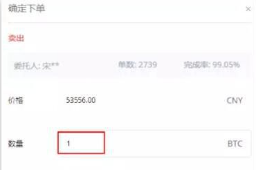 OKEx交易平台点对点交易怎么操作-第3张图片-欧易下载