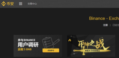 十大虚拟币交易平台app汇总-第1张图片-欧易下载
