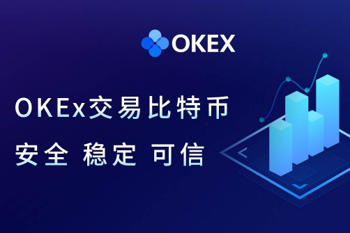 2024年okek交易平台增加了哪些新功能-第1张图片-欧易下载