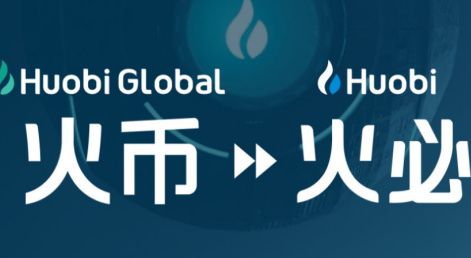 HTX平台如何跟单-第1张图片-欧易下载